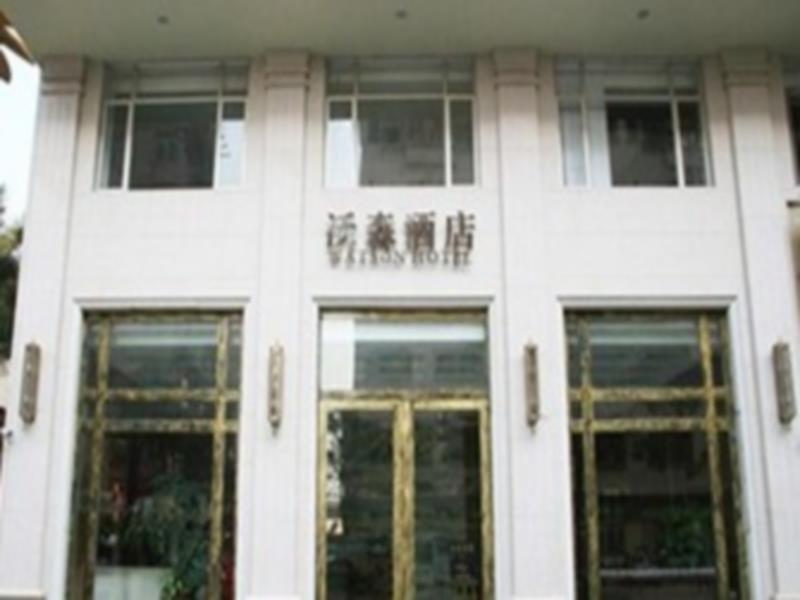 Wosen Hotel Донгуан Екстериор снимка